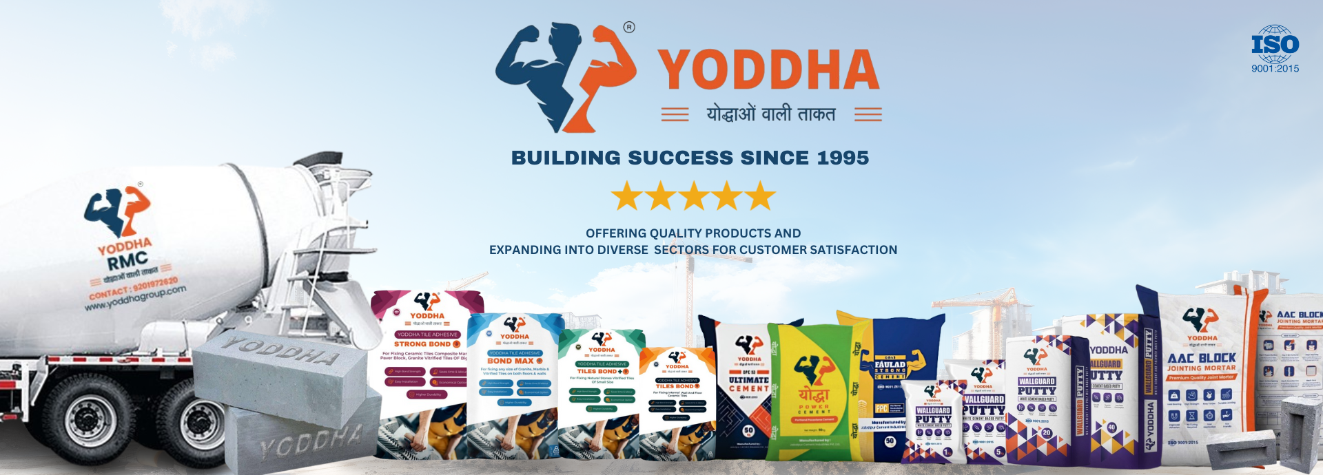 yodha_intro