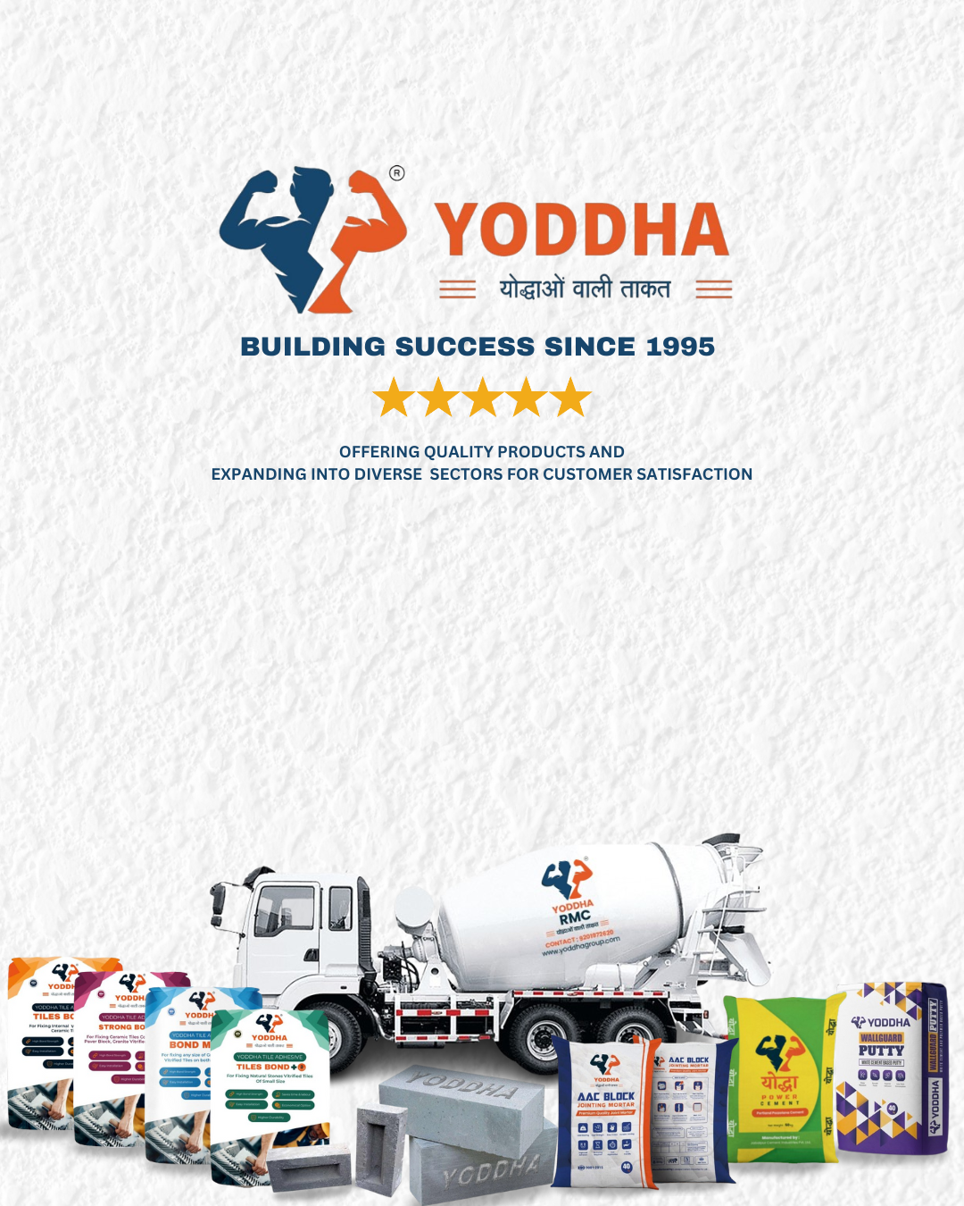 yodha_intro